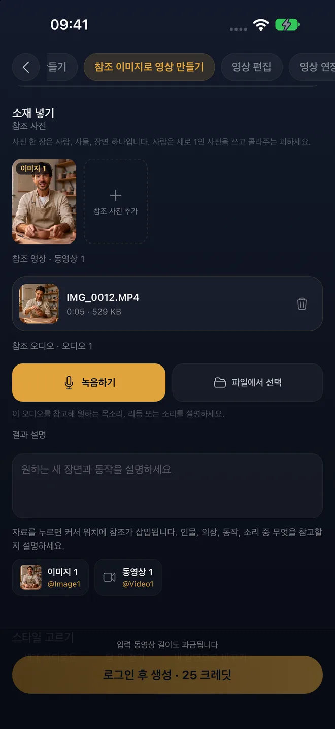 참고 자료로 만들기